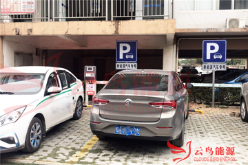 河南新規(guī)：新能源車停車費(fèi)減半、新建小區(qū)充電樁均能充電