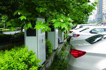 海南：中科院科技成果解讀會加速新能源電動汽車充電樁布局