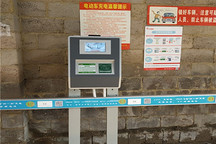 充电桩数量正在迅速增加 产业将进入景气周期