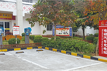 山东东营今年将新建小区充电站15座、电动车充电桩100台