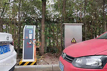 充电桩给新能源汽车充满电一次需要多少钱？