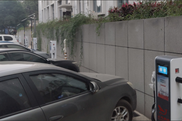  安徽省至2025年底电动汽车集中式充电设备用电免收基本电费