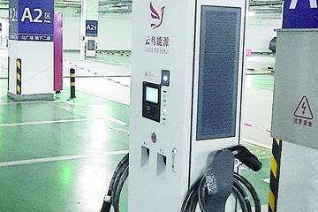  山东省开展“多站融合”建设试点、2022年充电桩达10万个