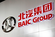 S蓝谷发布公告更名“北汽蓝谷” 北汽新能源9月27日A股上市