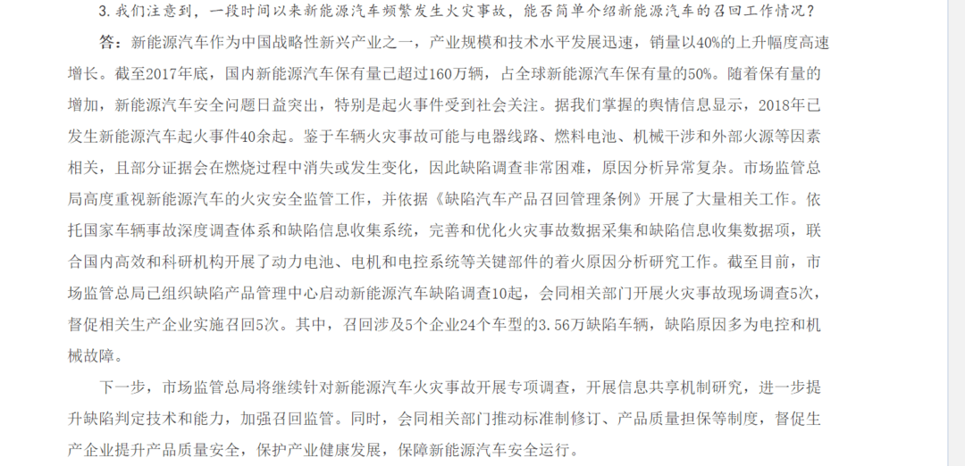 微信圖片_20181101091808.png