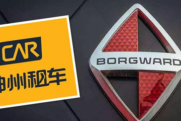 神州出局 ，宝沃汽车再寻接盘者