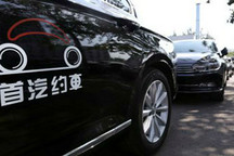 租车行业竞赛残酷，前狼后虎的首汽租车如何突围？