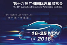 150款新能源汽車！手握這份觀展指南，廣州車展重點新能源車一網打盡！