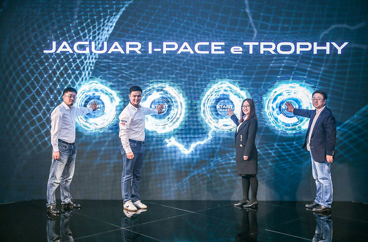 1542285801346026.jpg 竞而为新 电亮未来 捷豹I-PACE eTROPHY杯纯电动车锦标赛“豹”力开启-02.jpg