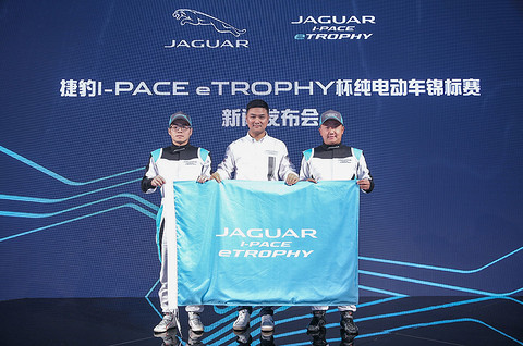 竞而为新 电亮未来 捷豹I-PACE eTROPHY杯纯电动车锦标赛“豹”力开启-04.jpg