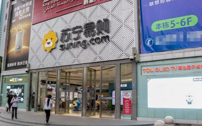 刚与华为牵手的博泰又与苏宁易购联合泄露了天