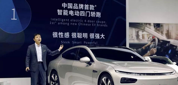 新势力，期待2021再见！