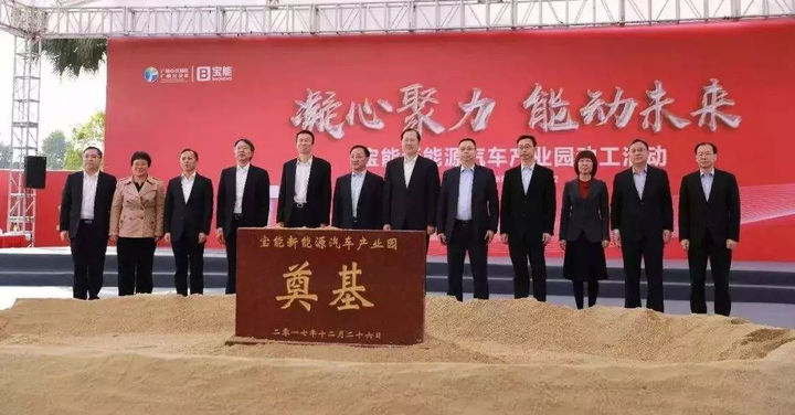 宝能的造车旗号还要打多久