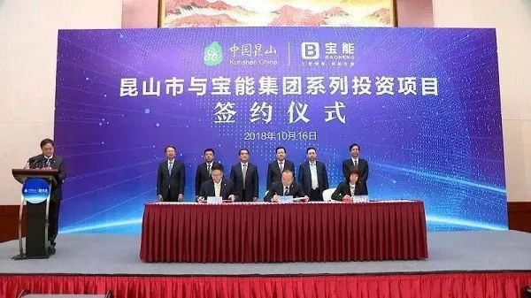 宝能的造车旗号还要打多久