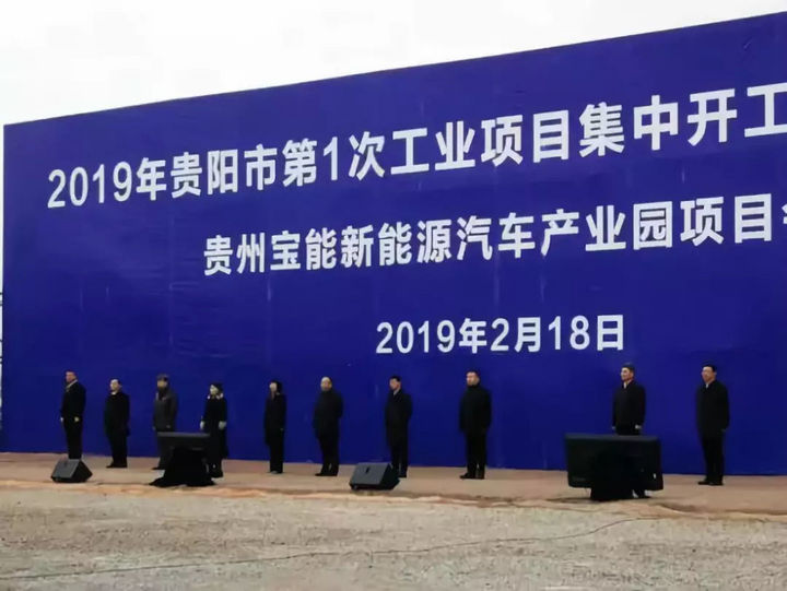 宝能的造车旗号还要打多久