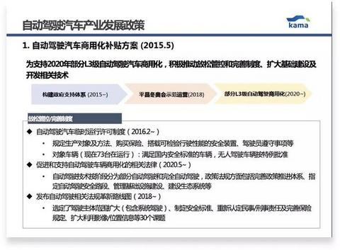 文在寅的野心