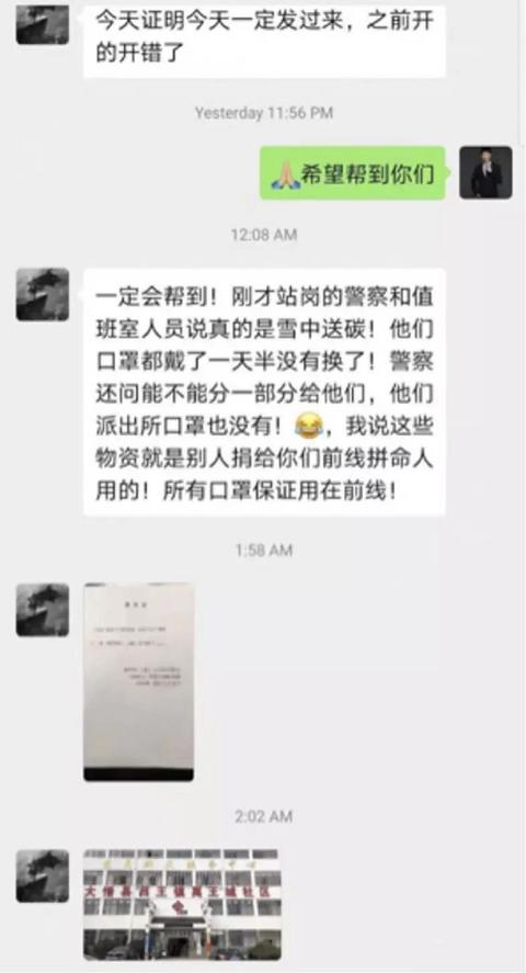 来自密西根的防护服