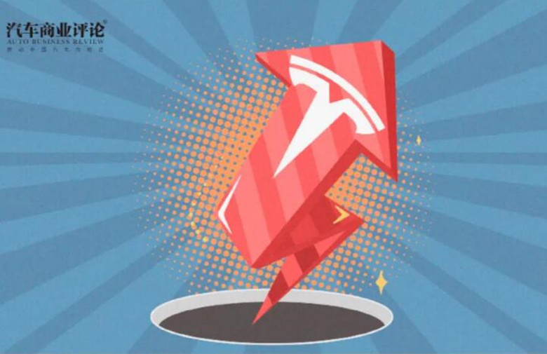 <a class='link'  target='_blank'>特斯拉</a>的瘋狂和傳統(tǒng)的悲傷