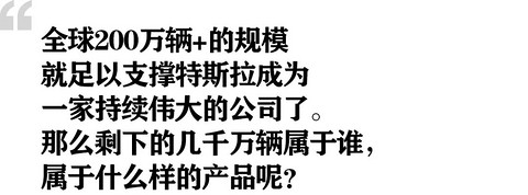 特斯拉的疯狂和传统的悲伤