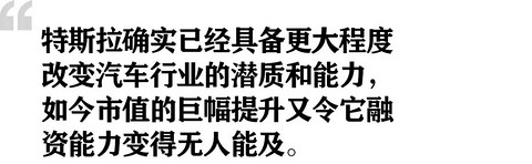 特斯拉的疯狂和传统的悲伤