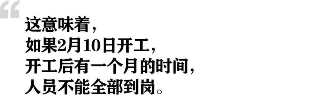 店总说复工申请已提交，新冠大疫考验中国汽车业之三