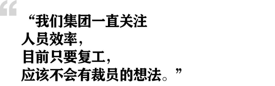 店总说复工申请已提交，新冠大疫考验中国汽车业之三