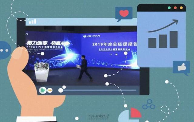特殊時(shí)期的線(xiàn)上大會(huì)，能常態(tài)化嗎？