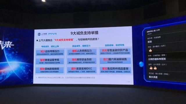 特殊時(shí)期的線(xiàn)上大會(huì)，能常態(tài)化嗎？