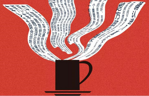 以咖啡和茶代酒，2019-2020中国汽车跨年三人谈（三）