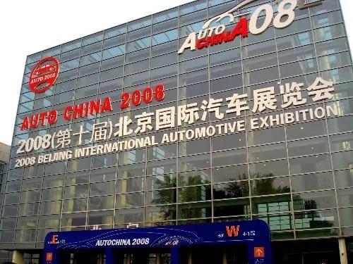 回顾历史，您觉得2020北京车展将会延期到何时举行？