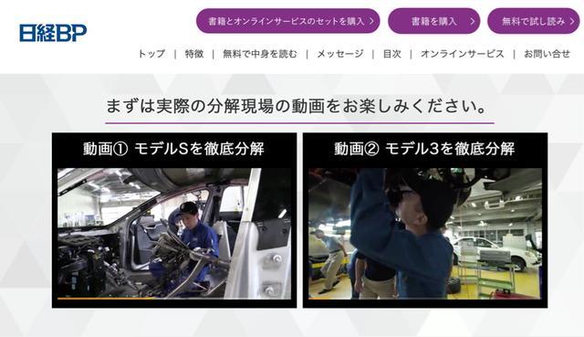 馬斯克的天才與冷血