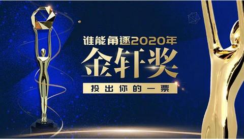 34个年度营销案例，你投哪一个？