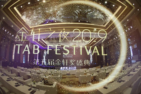34个年度营销案例，你投哪一个？