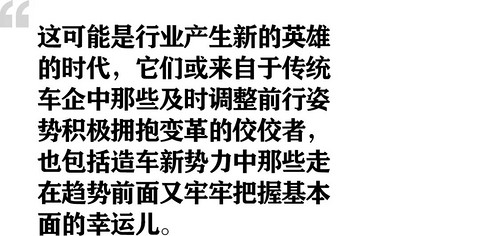 全球车企开启雪崩式下降模式