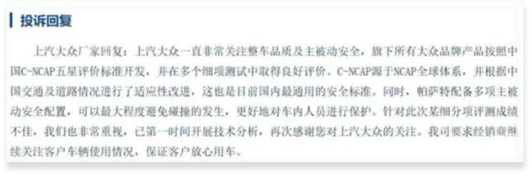 熱成形鋼專利案，揭開(kāi)汽車行業(yè)最隱秘的獨(dú)家壟斷