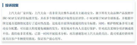 热成形钢专利案，揭开汽车行业最隐秘的独家垄断