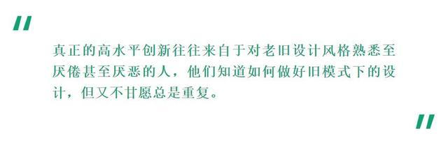 那些丑得嚇哭小孩的汽車設(shè)計(jì) 為什么成為進(jìn)步的階梯