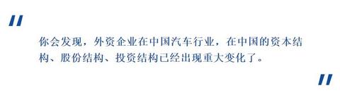 我们会面对汽车逆全球化吗