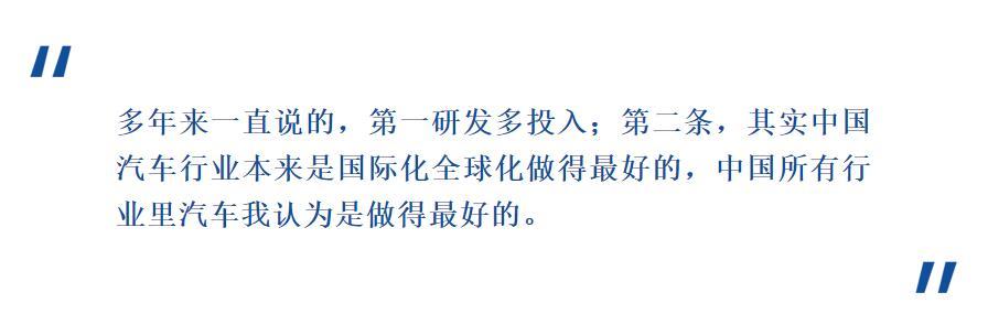 我們會(huì)面對(duì)汽車逆全球化嗎