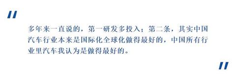 我们会面对汽车逆全球化吗