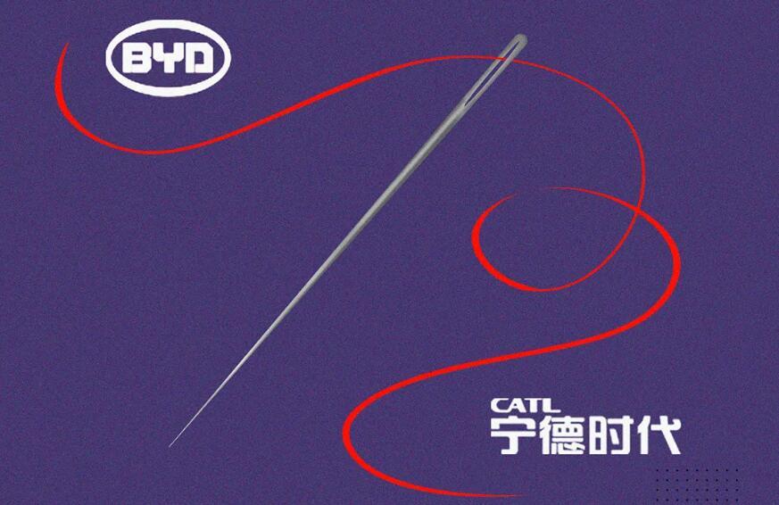 <a class='link' href='http://ewshbmdt.cn/tag/寧德時(shí)代' target='_blank'>寧德時(shí)代</a>與<a class='link'  target='_blank'>比亞迪</a>為一根鋼針開杠，這個(gè)瓜要怎么吃