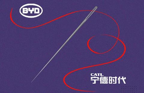 宁德时代与比亚迪为一根钢针开杠，这个瓜要怎么吃