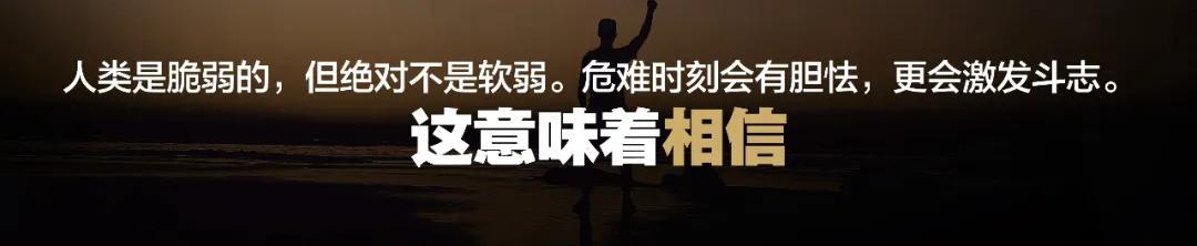 賈可：我重新認(rèn)識(shí)世界的十個(gè)看法 | 軒轅大學(xué)跨年演講