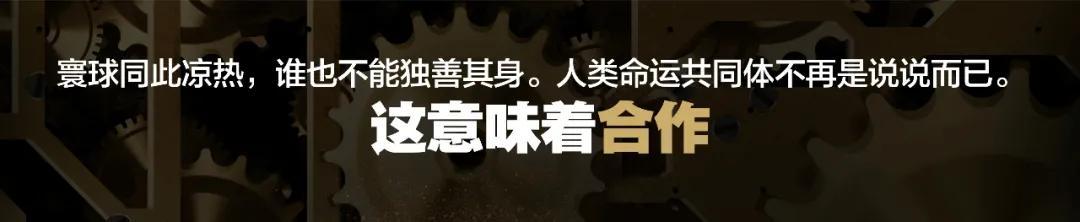 賈可：我重新認(rèn)識(shí)世界的十個(gè)看法 | 軒轅大學(xué)跨年演講