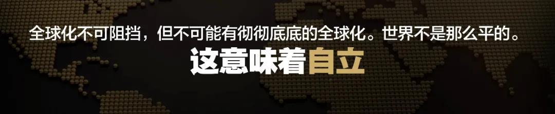 賈可：我重新認(rèn)識(shí)世界的十個(gè)看法 | 軒轅大學(xué)跨年演講