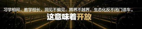 贾可：我重新认识世界的十个看法 | 轩辕大学跨年演讲