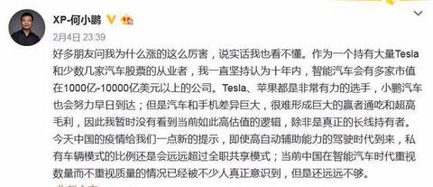 造车新势力2020 吹过牛、挖过坑、泄过气