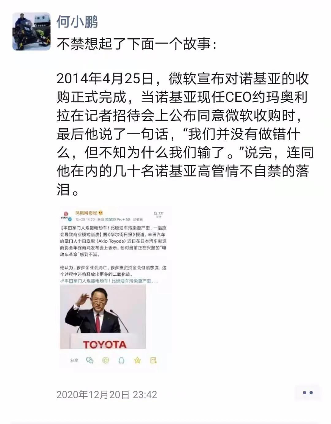 秦力洪的說話藝術(shù)