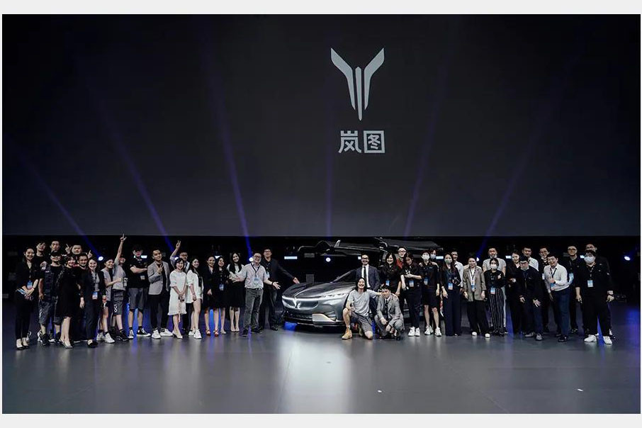一個嵐圖人眼里的2020年