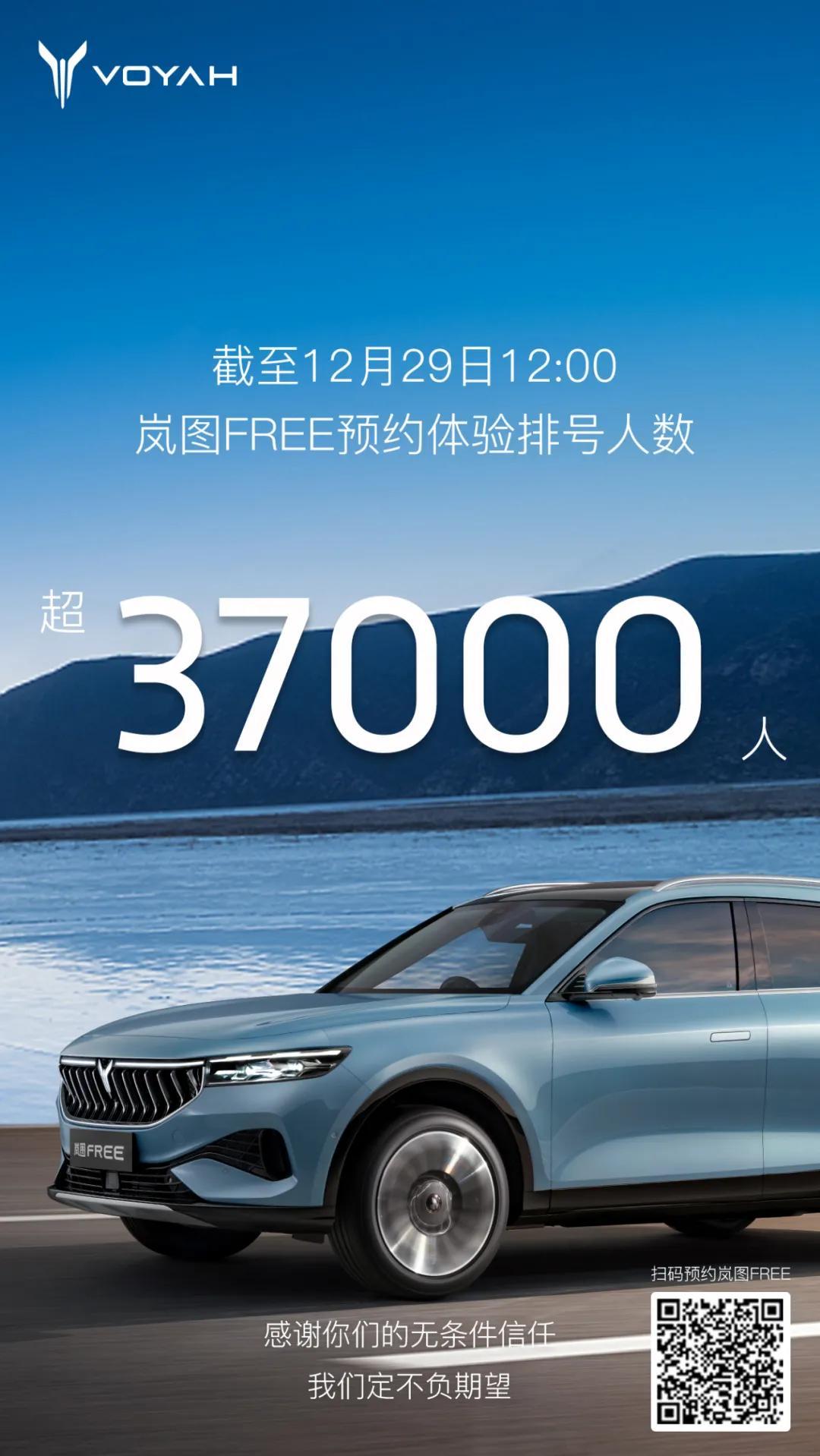 一個嵐圖人眼里的2020年
